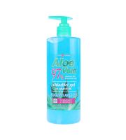 VivaPharm Aloe Vera 97% rashlađujući gel nakon sunčanja 500 ml